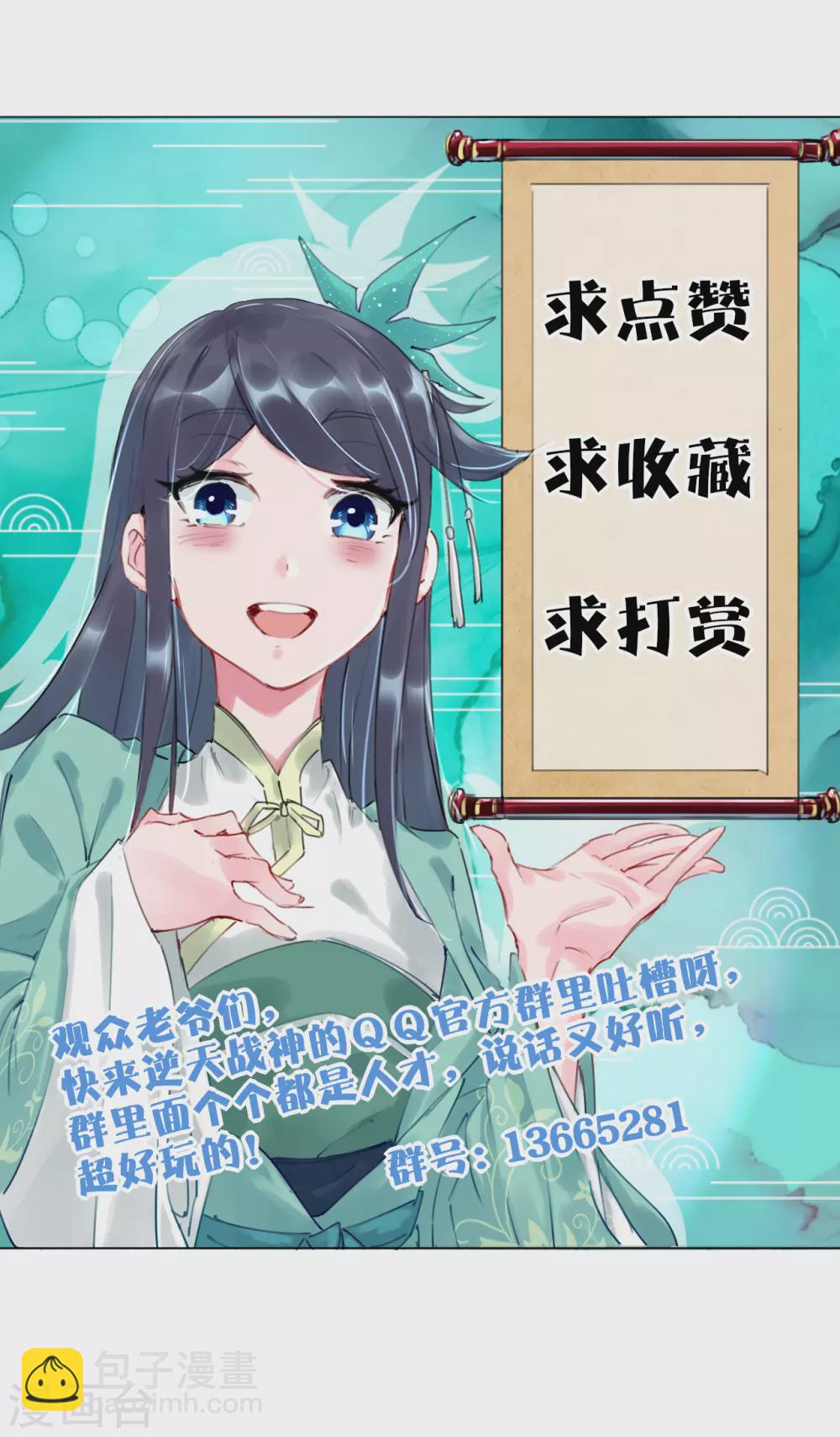 第191话 强大的阵容-第203话