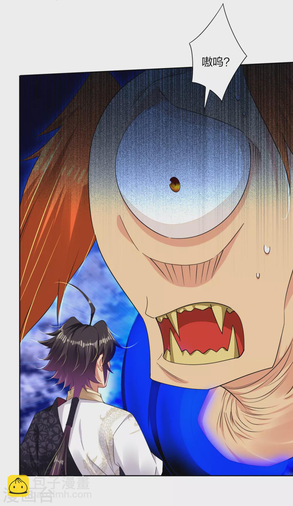 第191话 强大的阵容-第203话