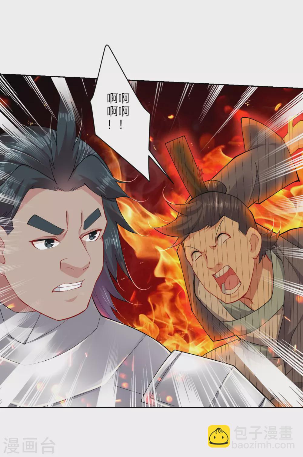 第193话 钢铁蛇王变异体-第205话
