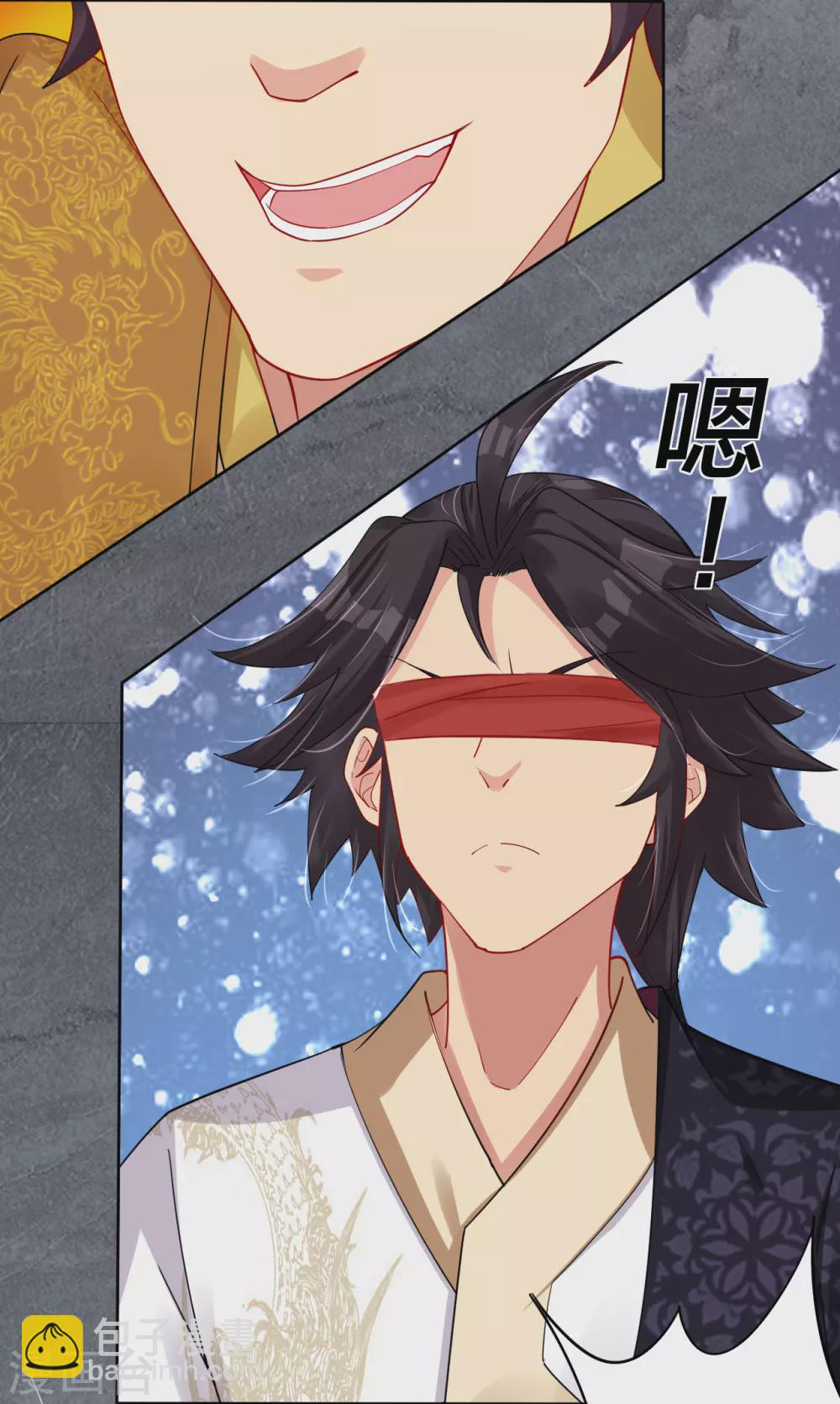 第193话 钢铁蛇王变异体-第205话