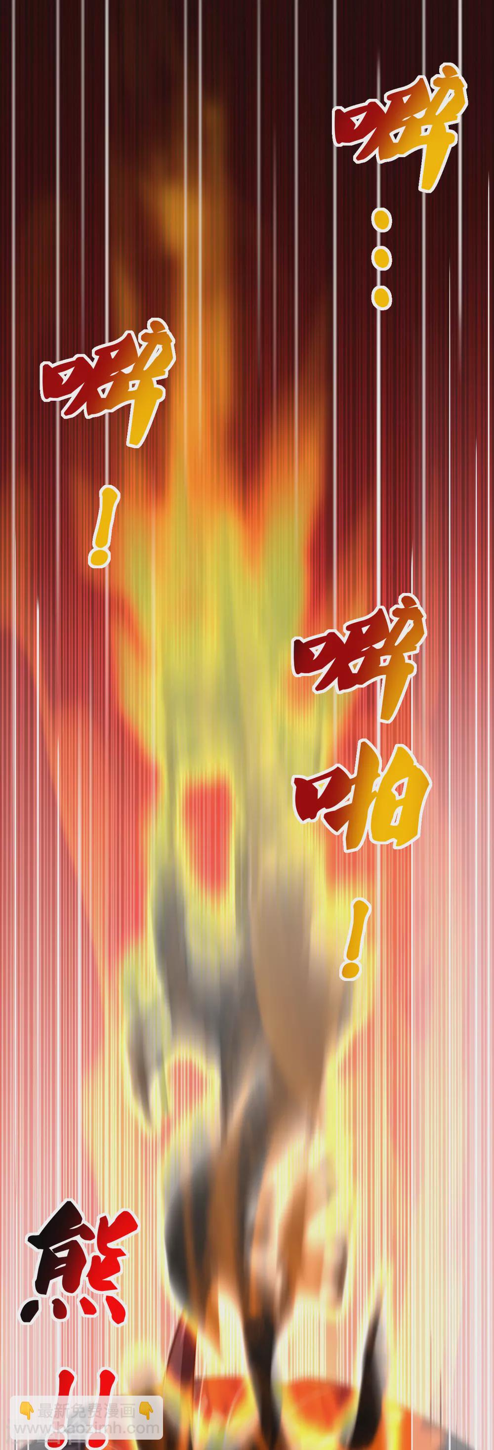 第193话 钢铁蛇王变异体-第205话