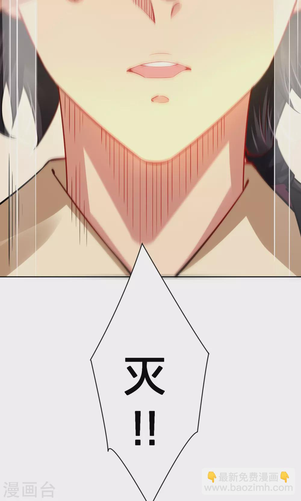 第193话 钢铁蛇王变异体-第205话