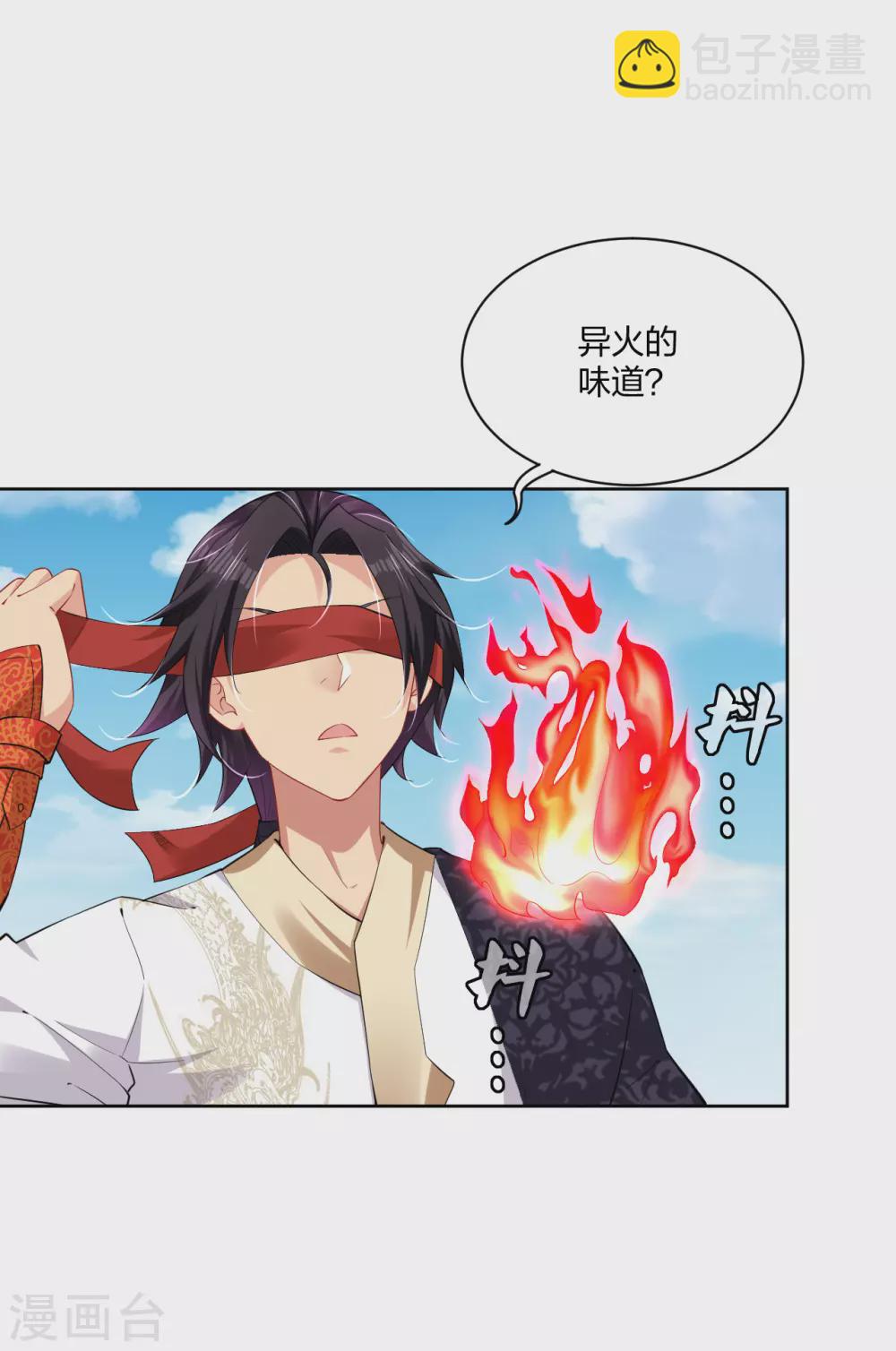 第193话 钢铁蛇王变异体-第205话