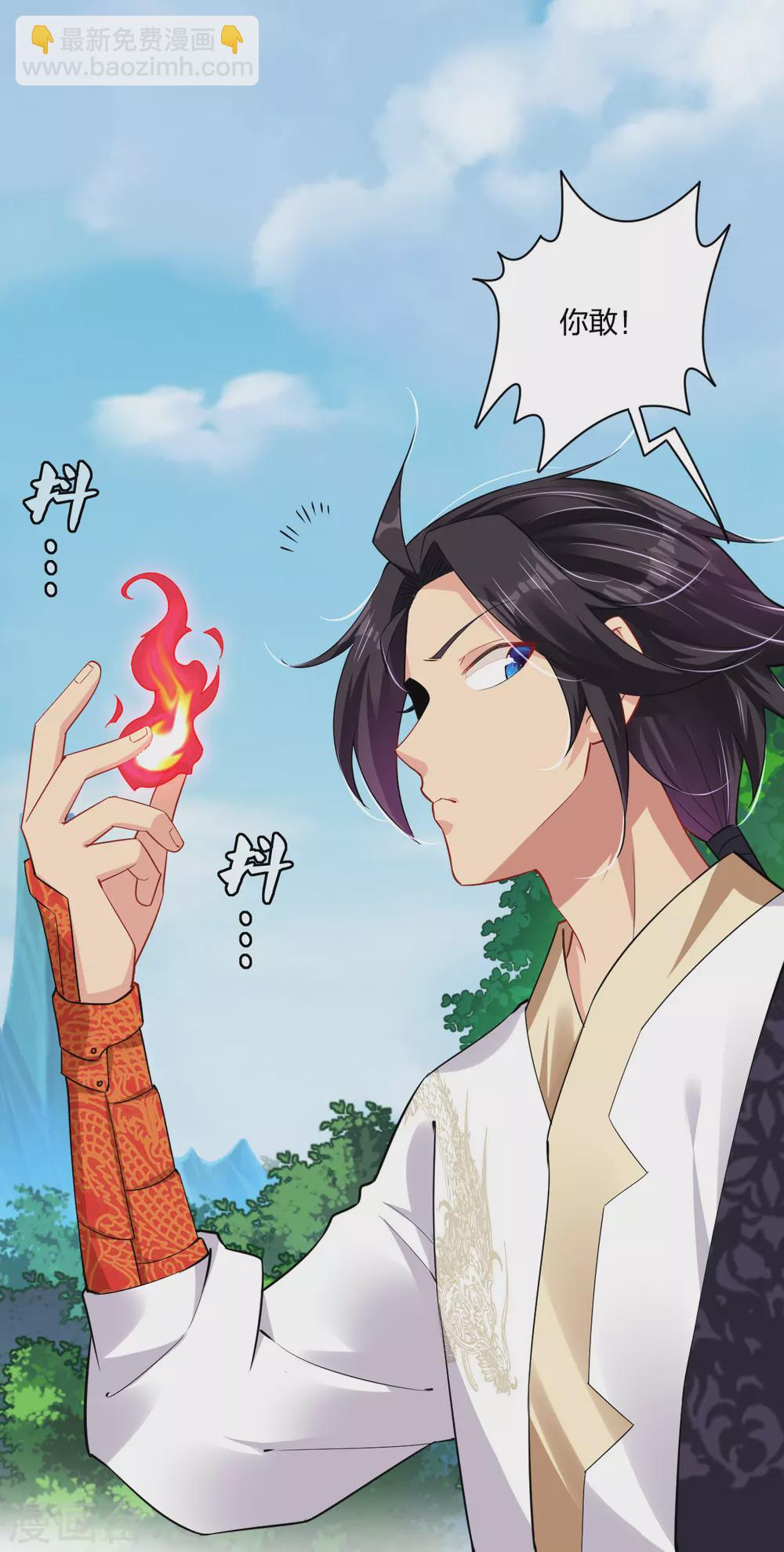 第193话 钢铁蛇王变异体-第205话