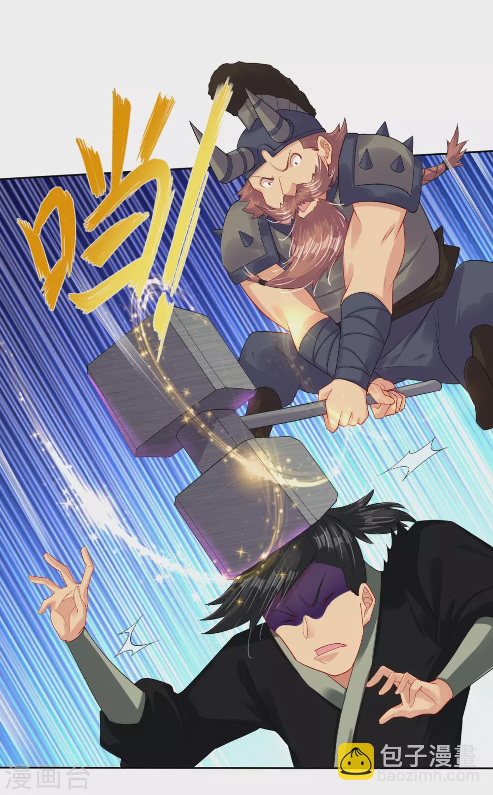 第193话 钢铁蛇王变异体-第205话