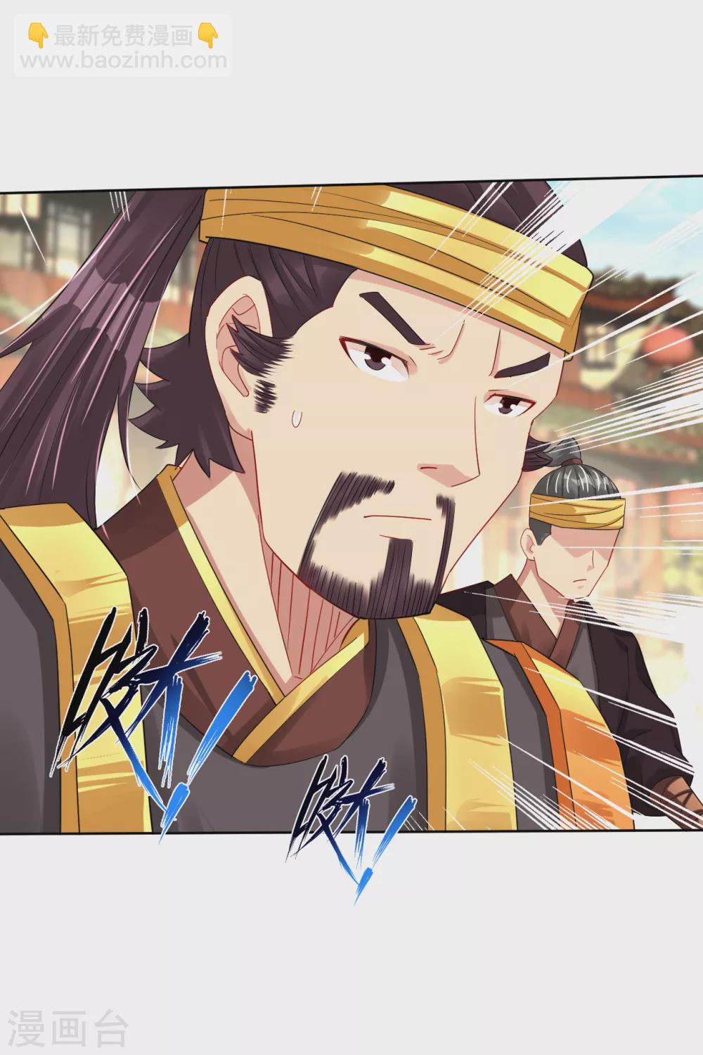 第195话 帝皇傀儡-第207话
