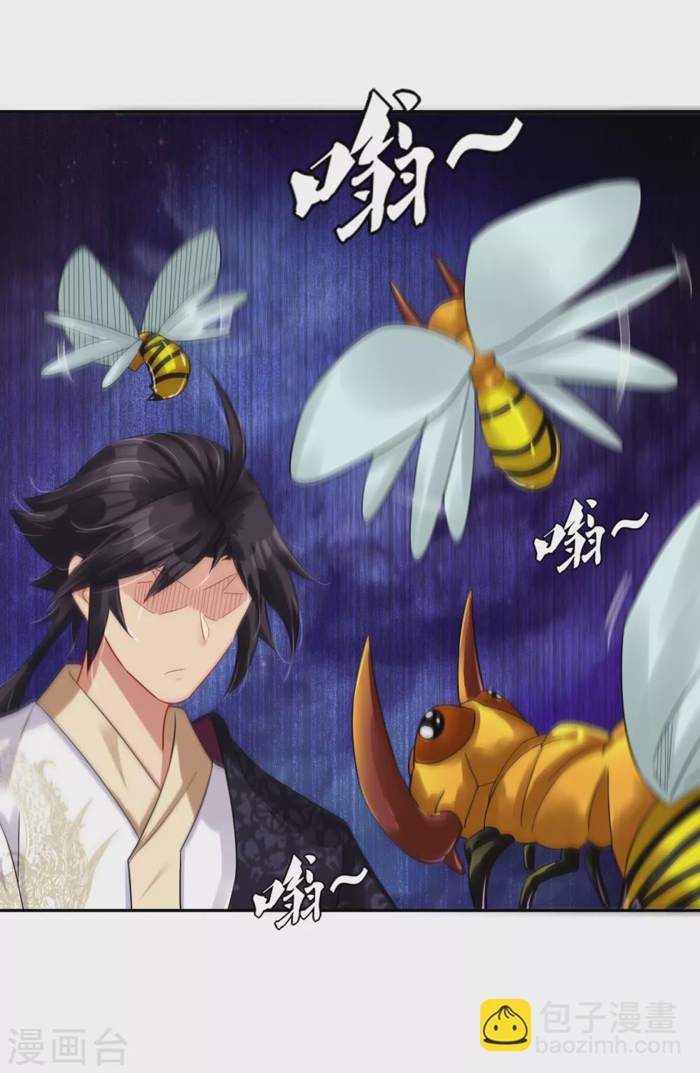 第195话 帝皇傀儡-第207话