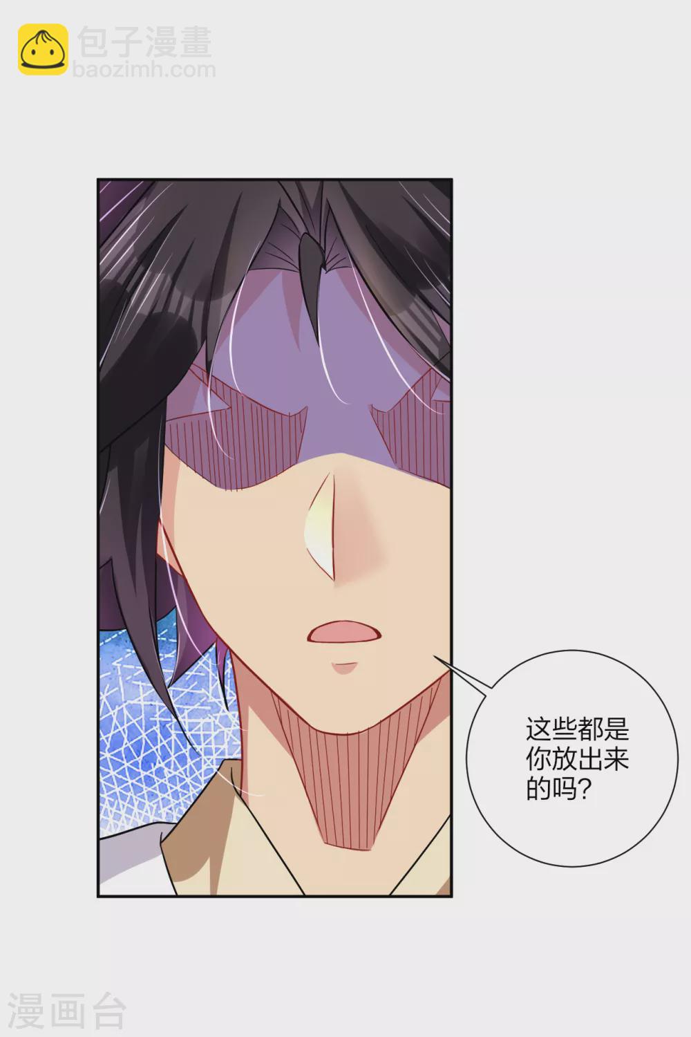 第195话 帝皇傀儡-第207话
