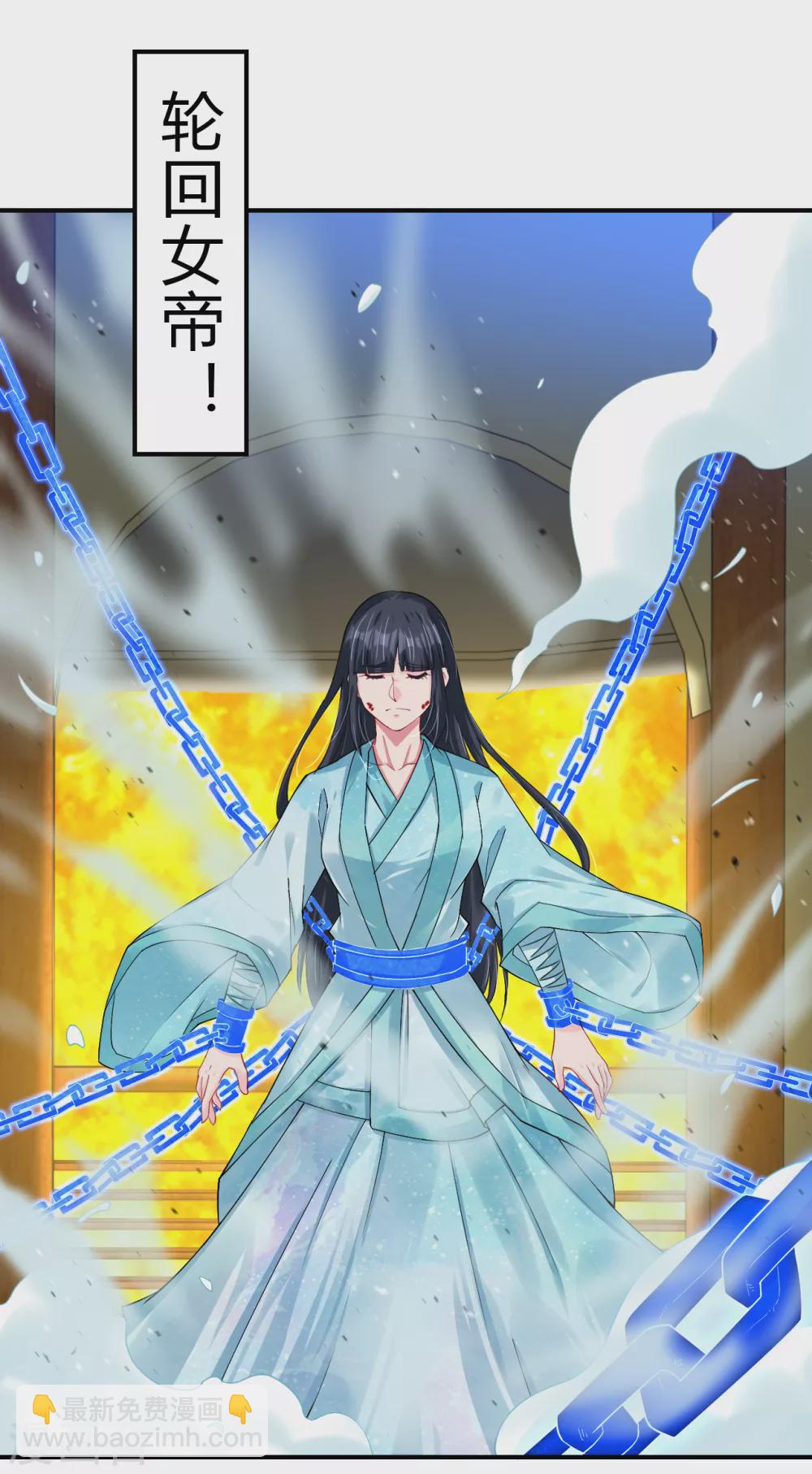 第197话 争夺三焱圣火-第209话