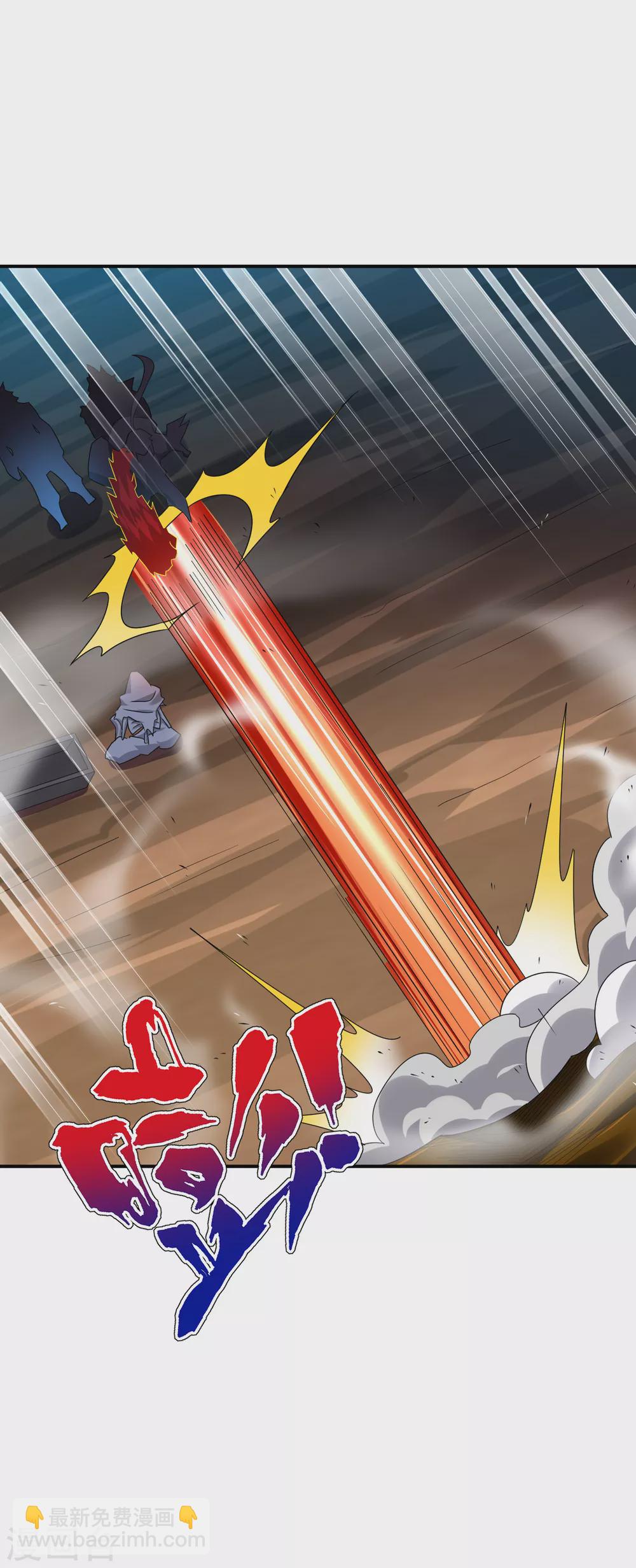 第199话 落瑶的欺骗-第211话