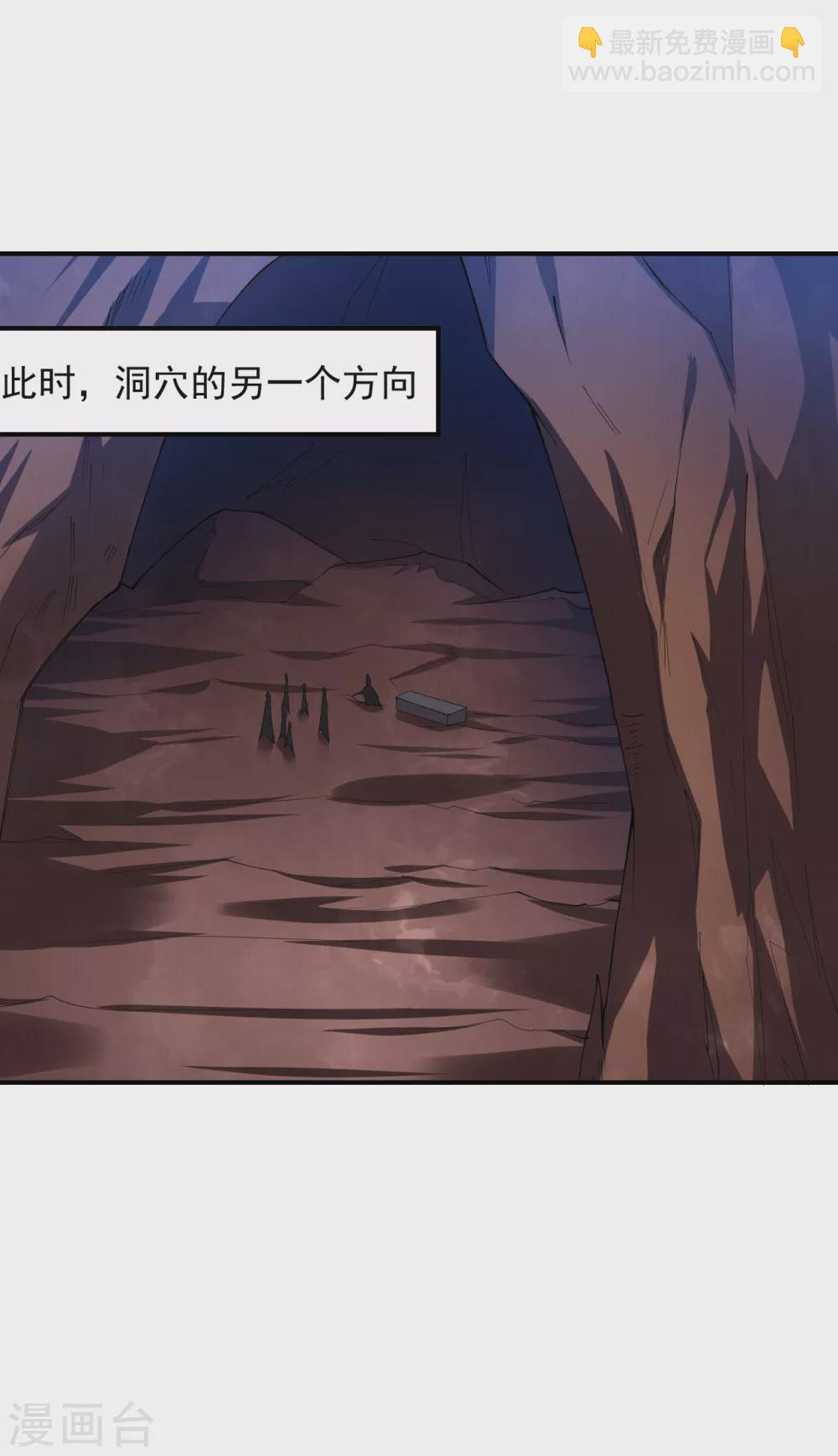 第199话 落瑶的欺骗-第211话