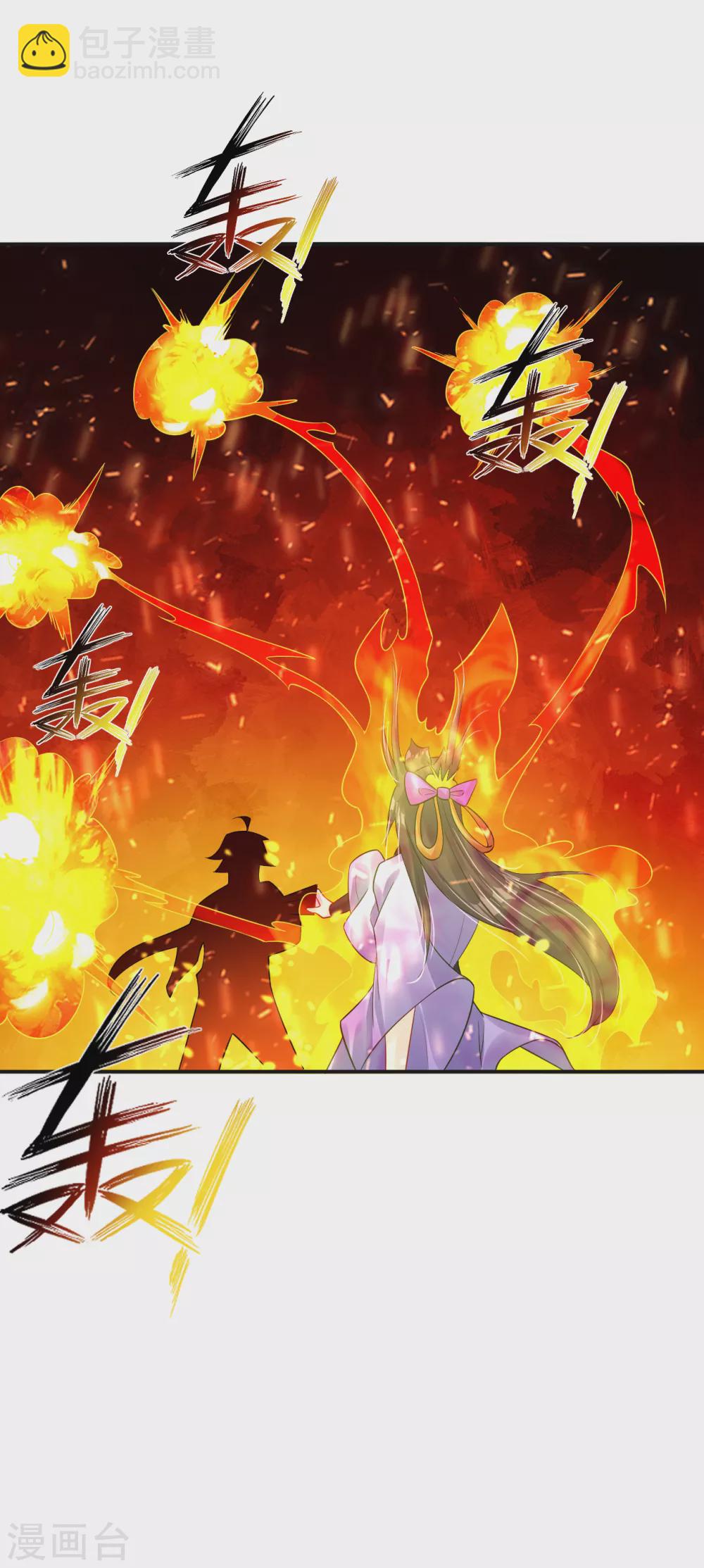 第199话 落瑶的欺骗-第211话