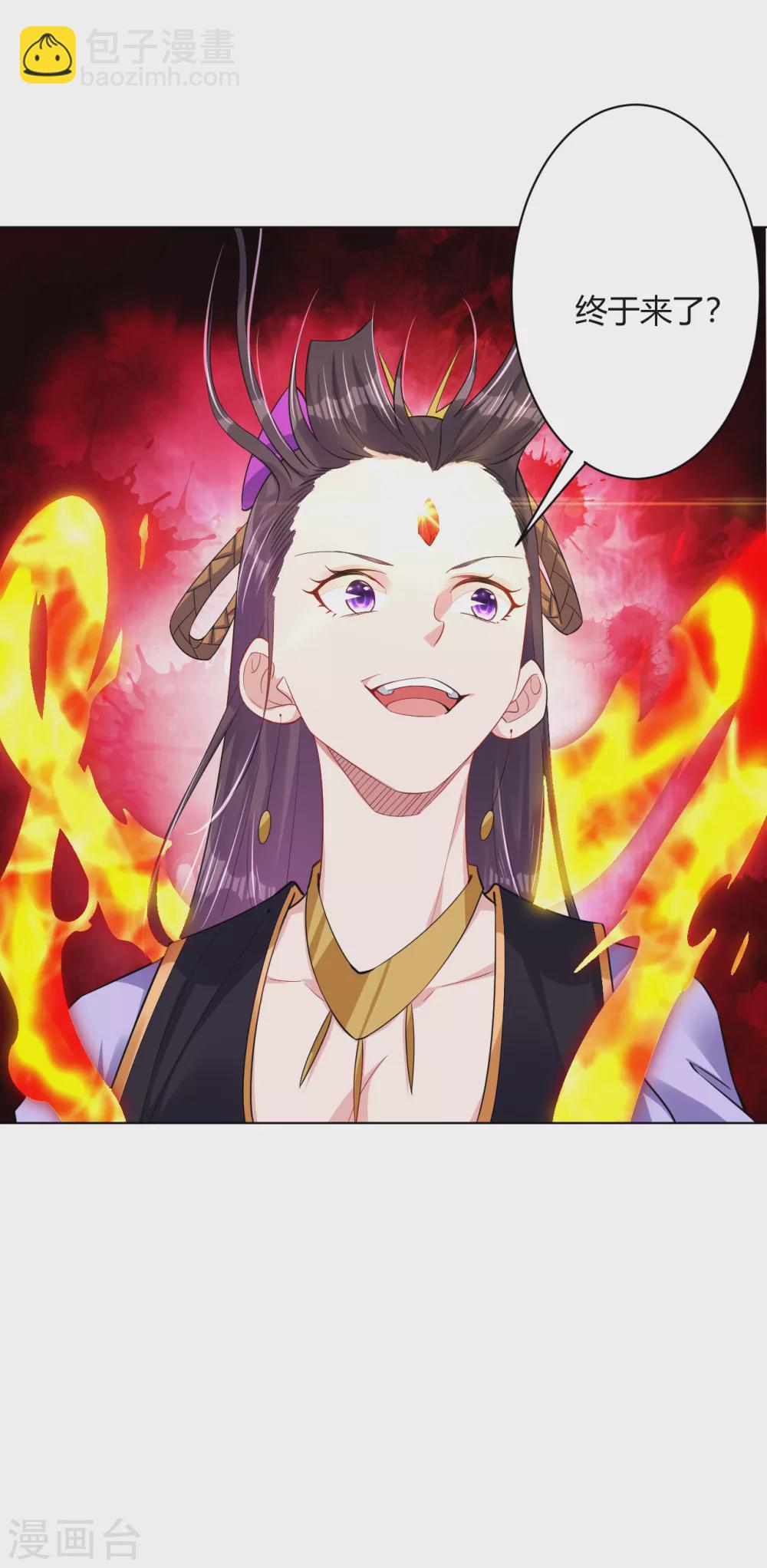 第199话 落瑶的欺骗-第211话