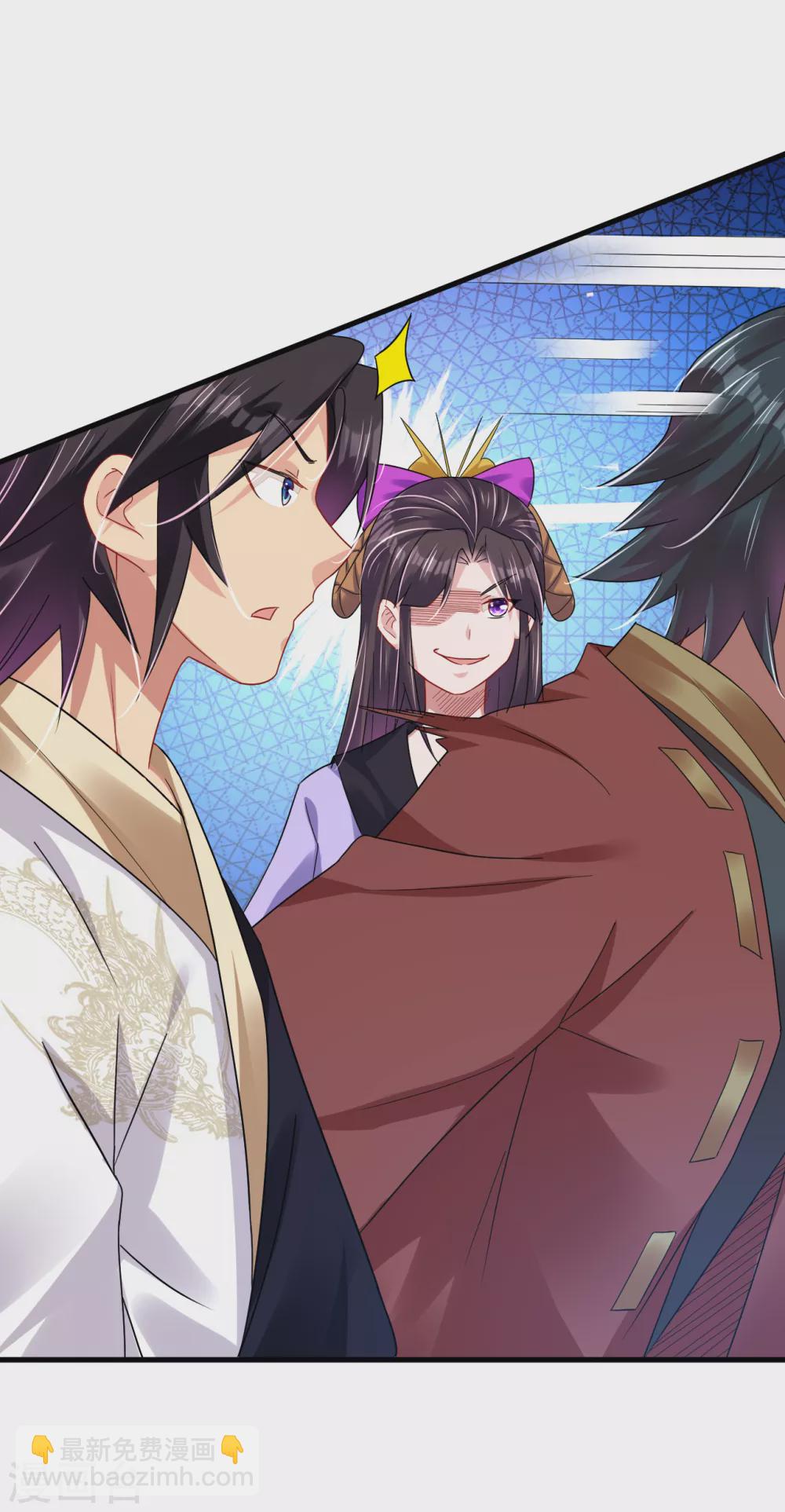 第199话 落瑶的欺骗-第211话