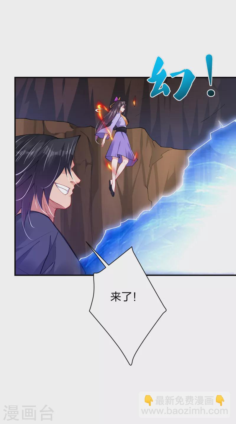 第201话 双变异体结合-第213话