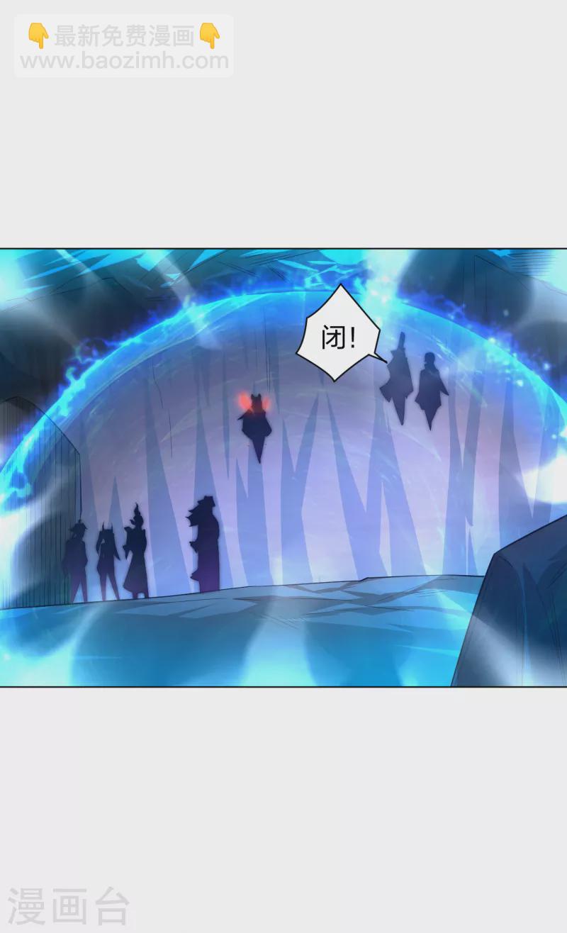 第201话 双变异体结合-第213话