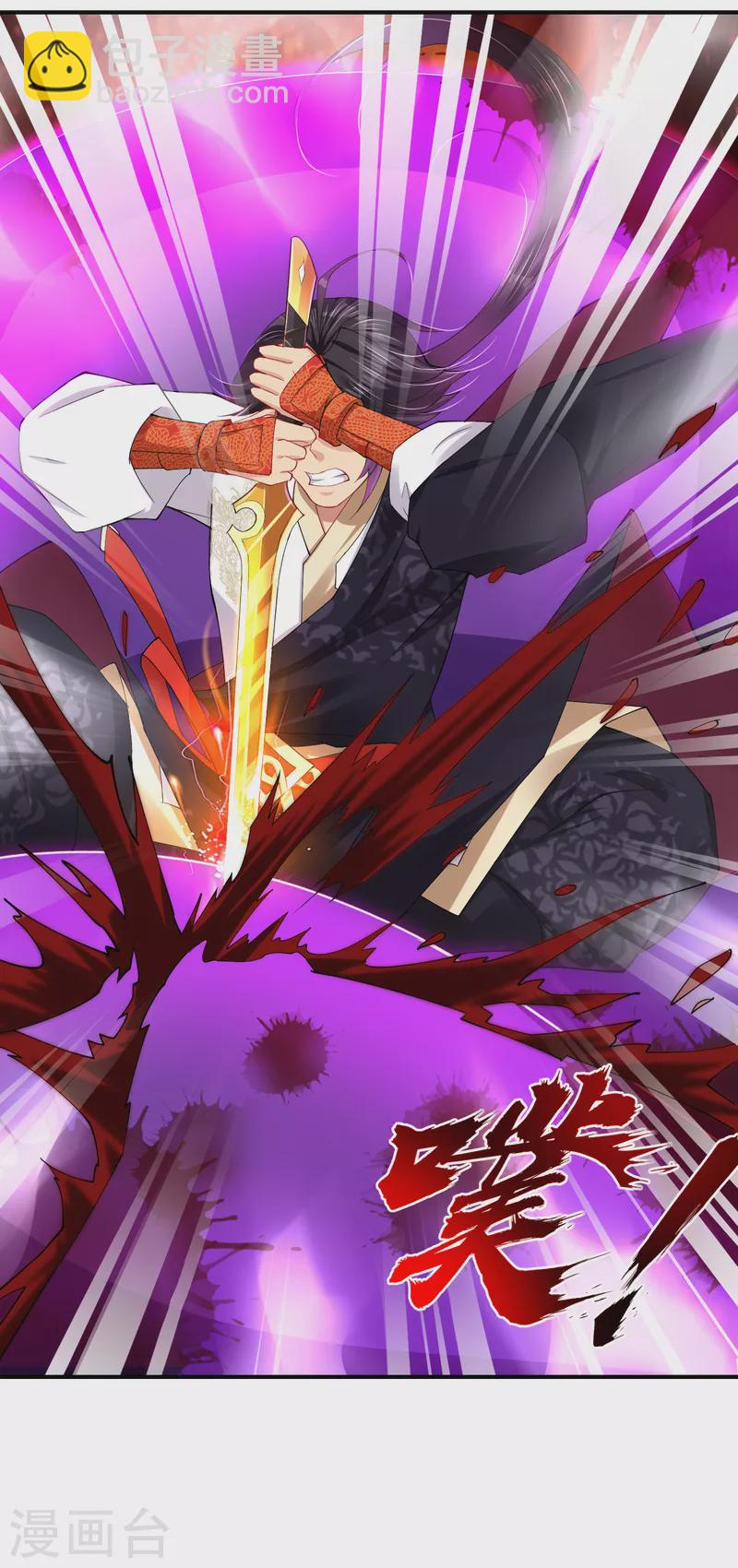 第201话 双变异体结合-第213话
