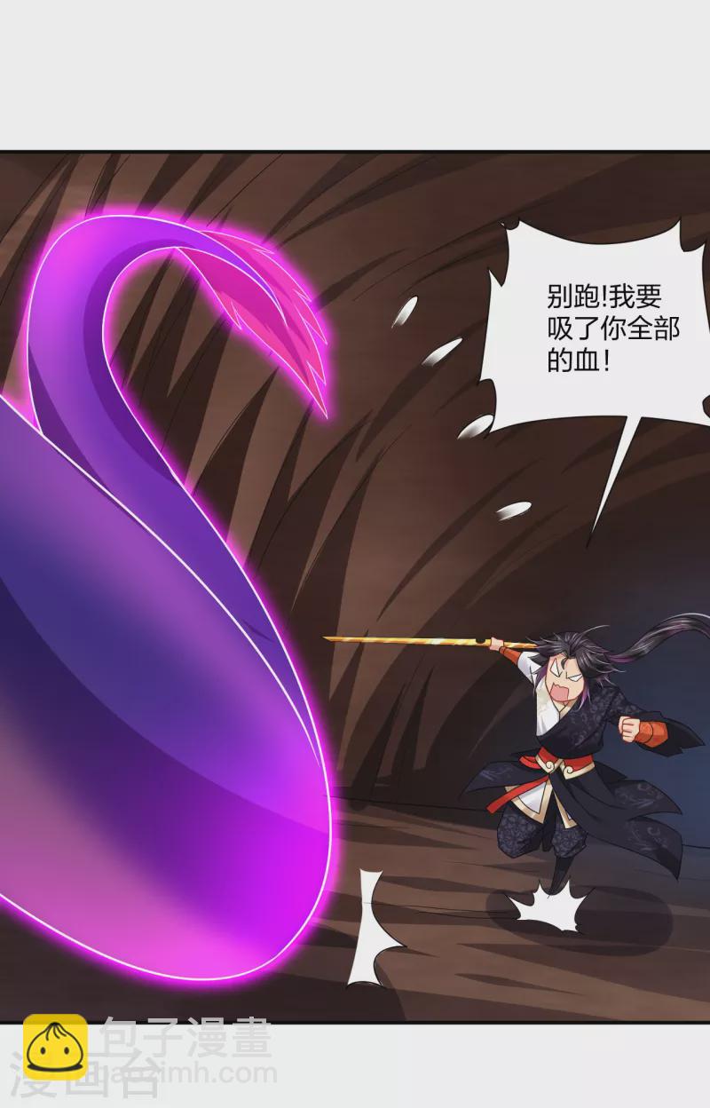 第201话 双变异体结合-第213话