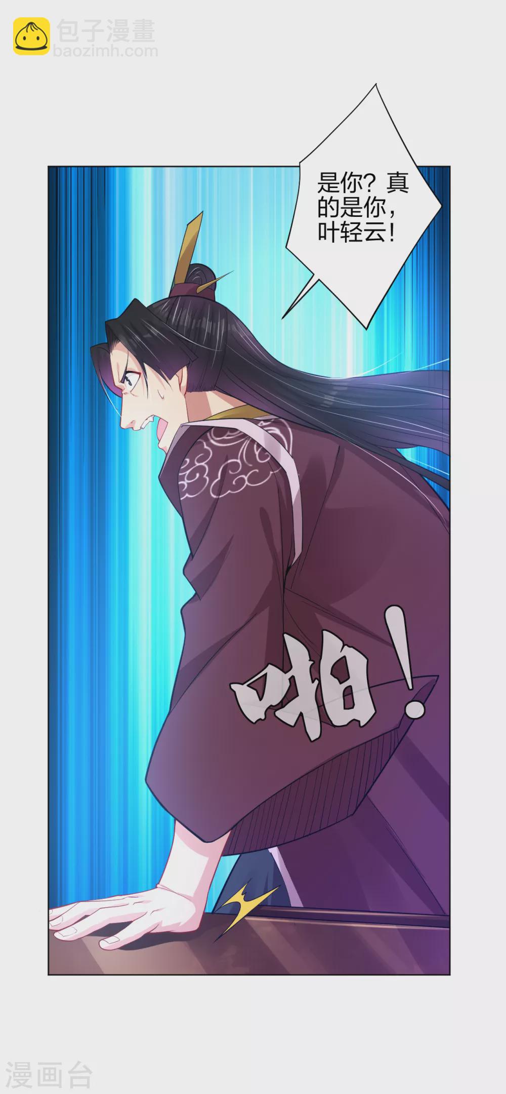 第203话 国师-第215话