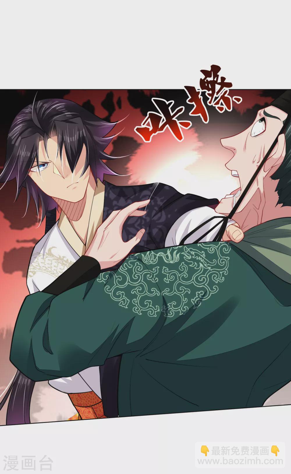 第203话 国师-第215话