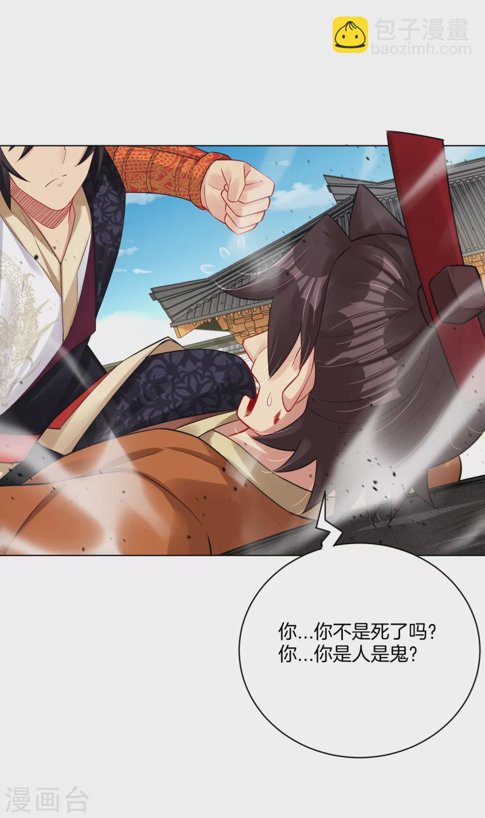 第205话 线索-第217话
