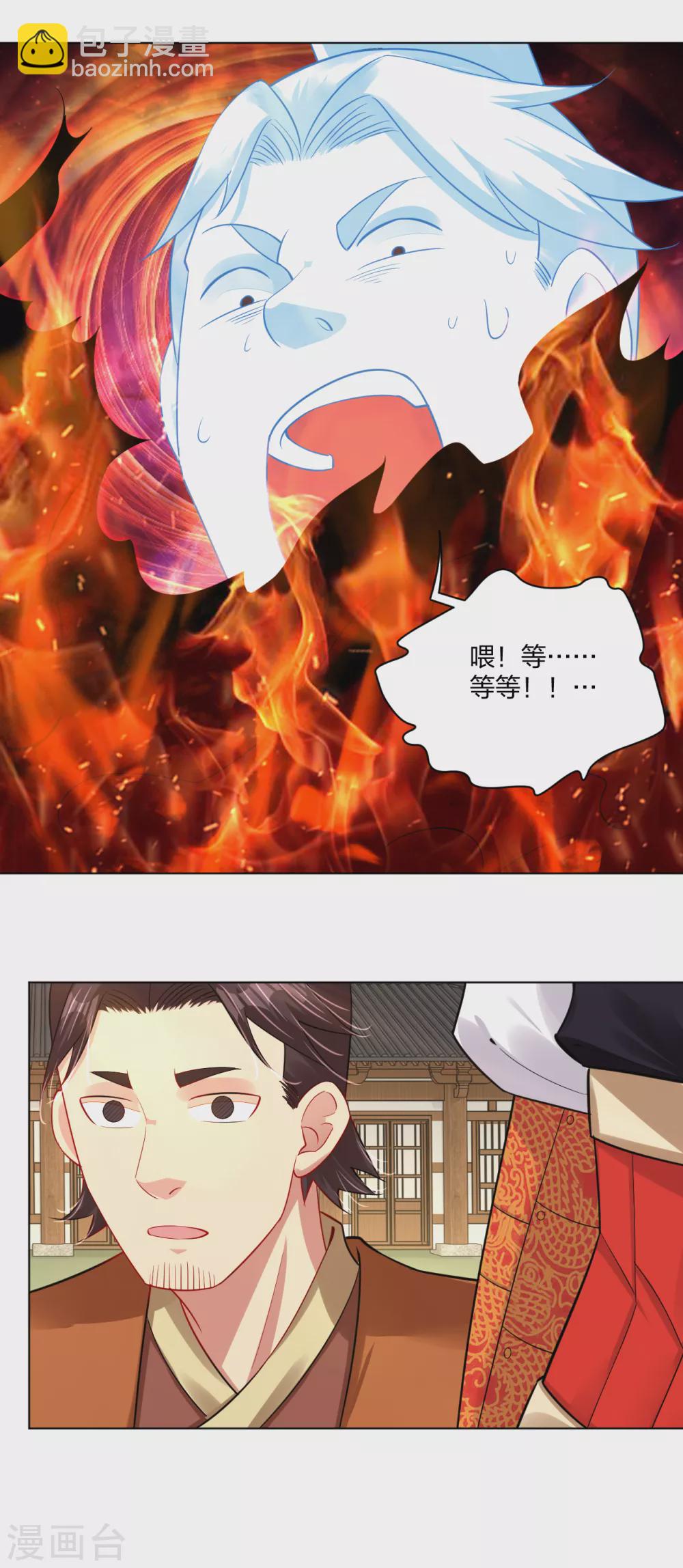 第205话 线索-第217话