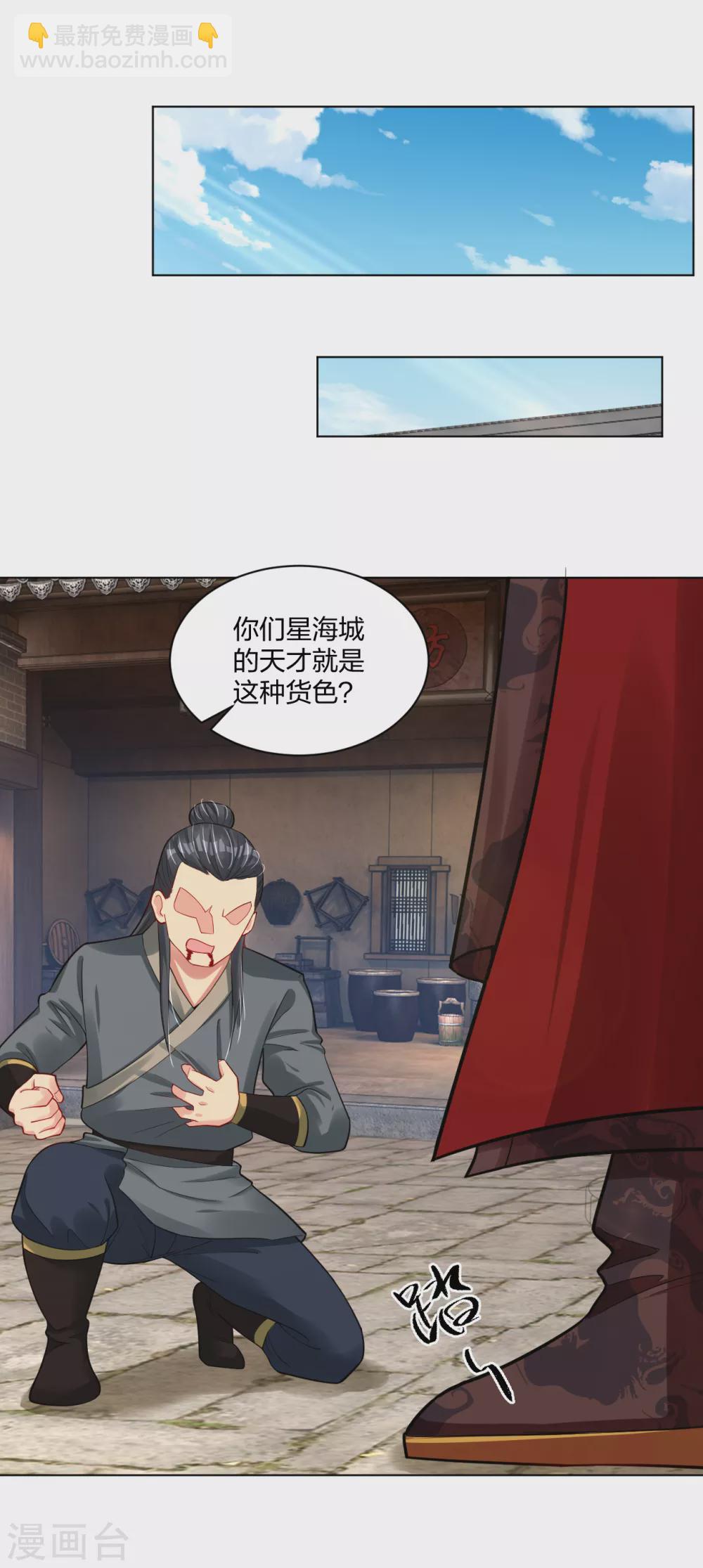 第205话 线索-第217话