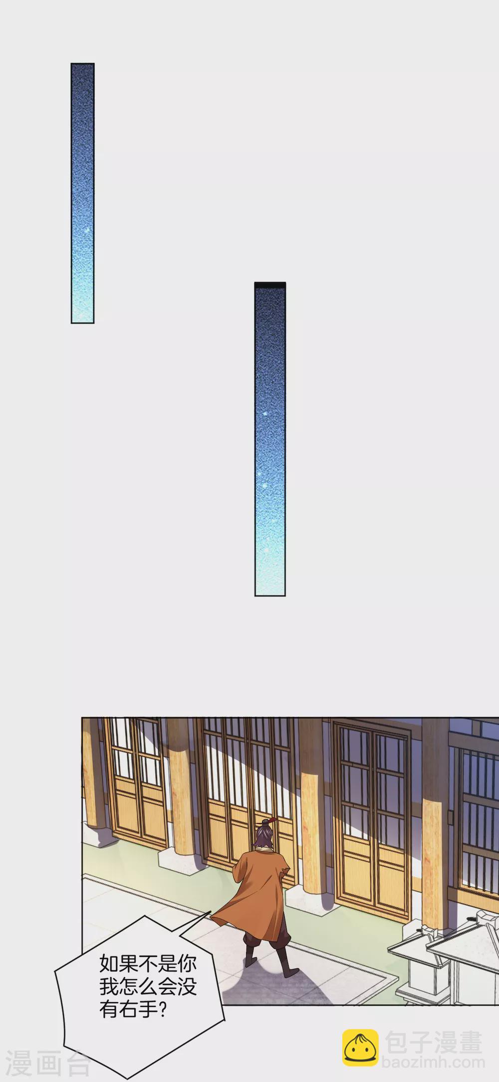 第205话 线索-第217话