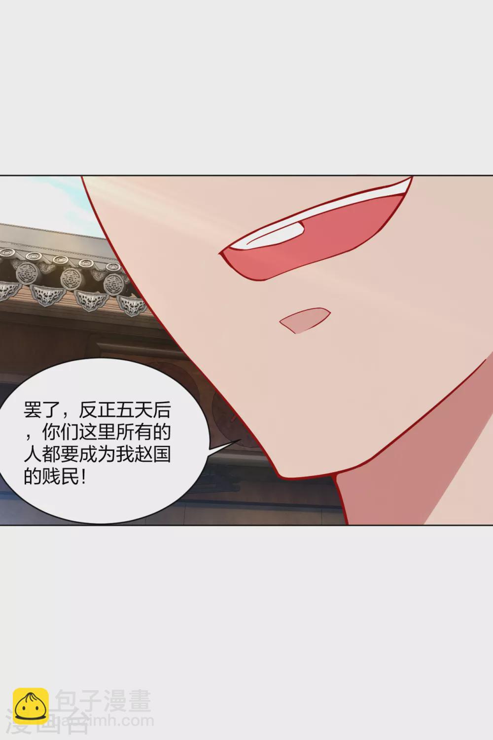 第205话 线索-第217话