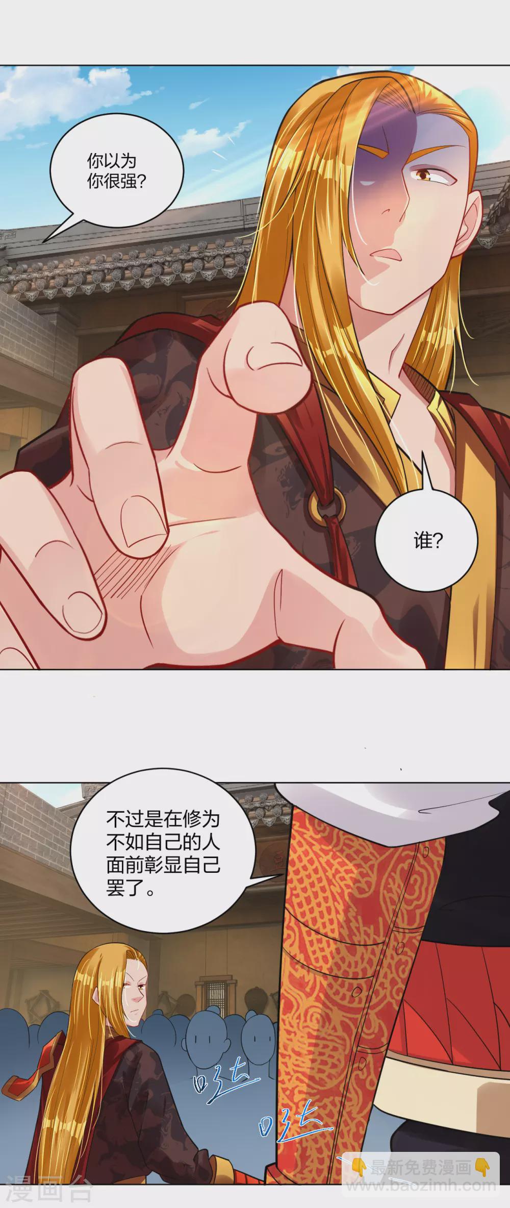 第205话 线索-第217话