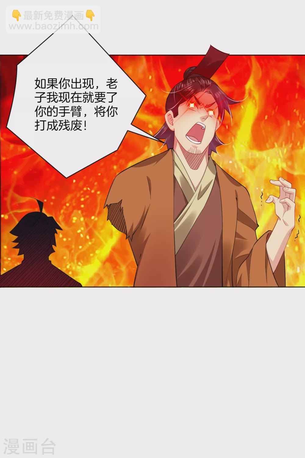 第205话 线索-第217话