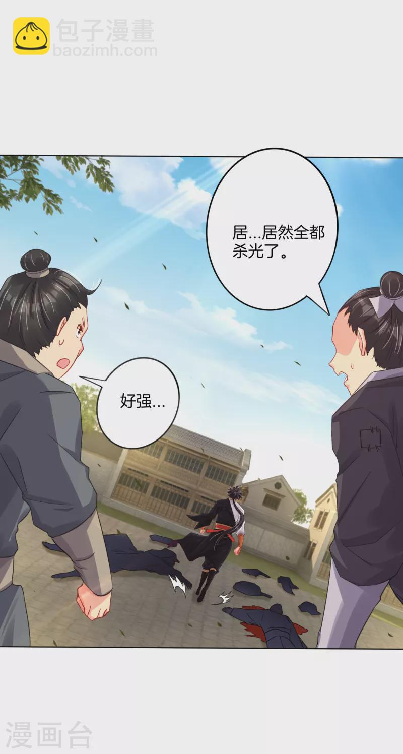 第207话 赵国皇帝-第219话