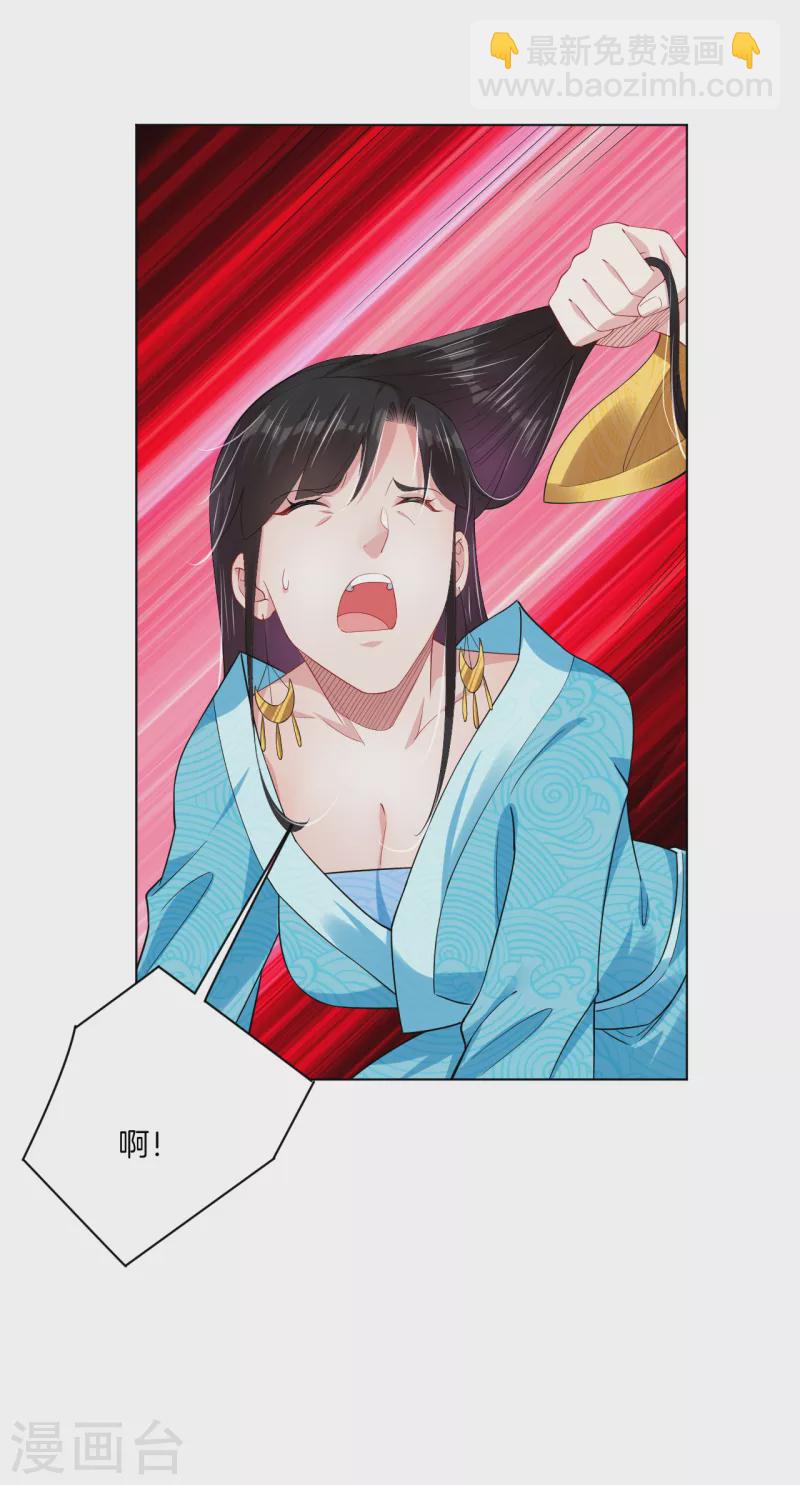 第207话 赵国皇帝-第219话