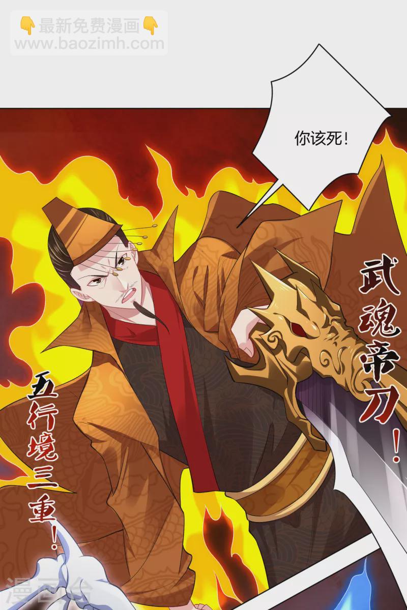 第207话 赵国皇帝-第219话