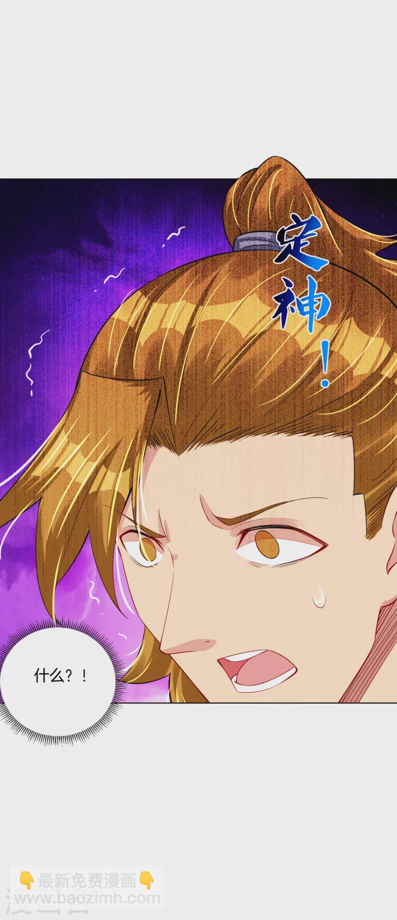第207话 赵国皇帝-第219话