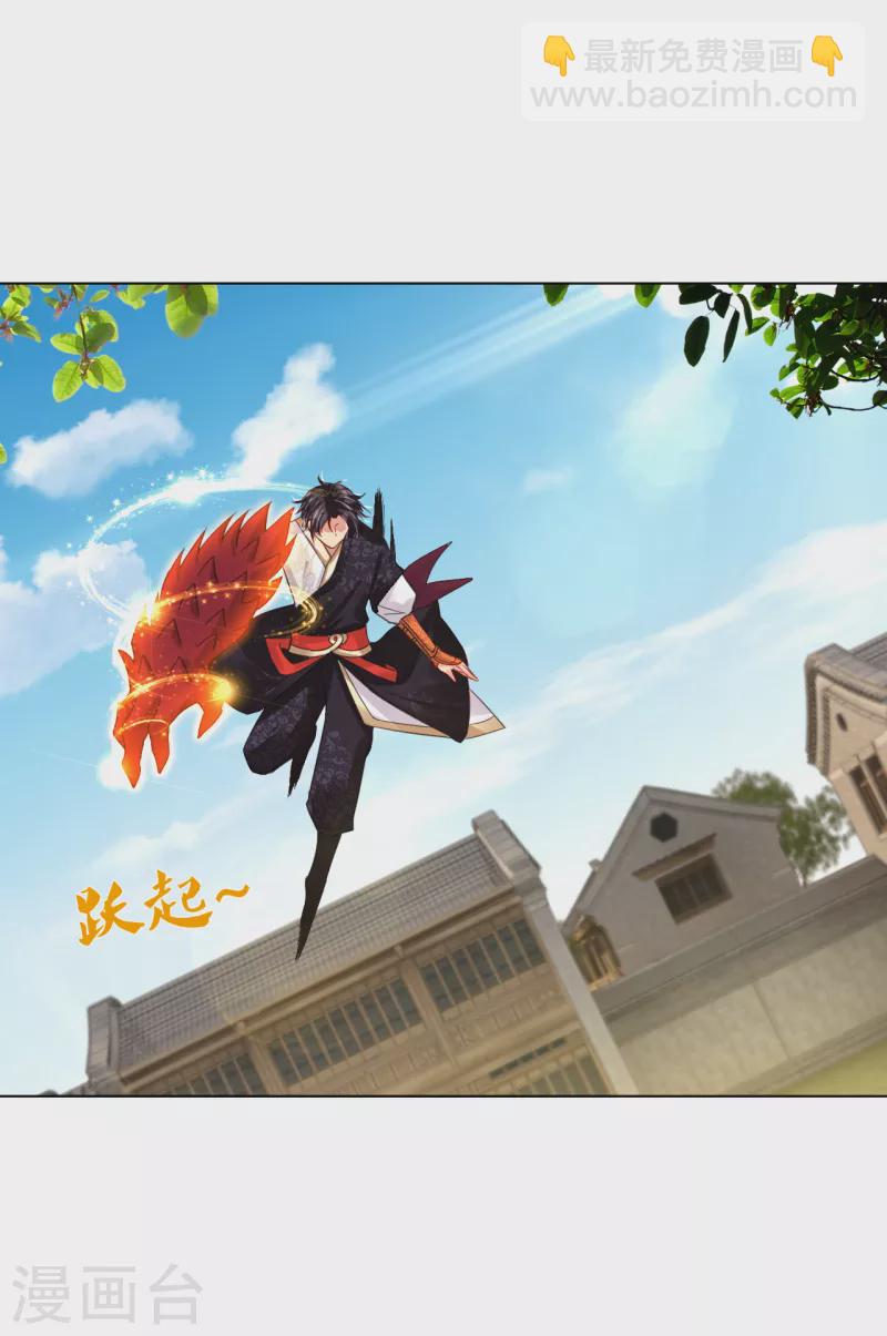 第207话 赵国皇帝-第219话