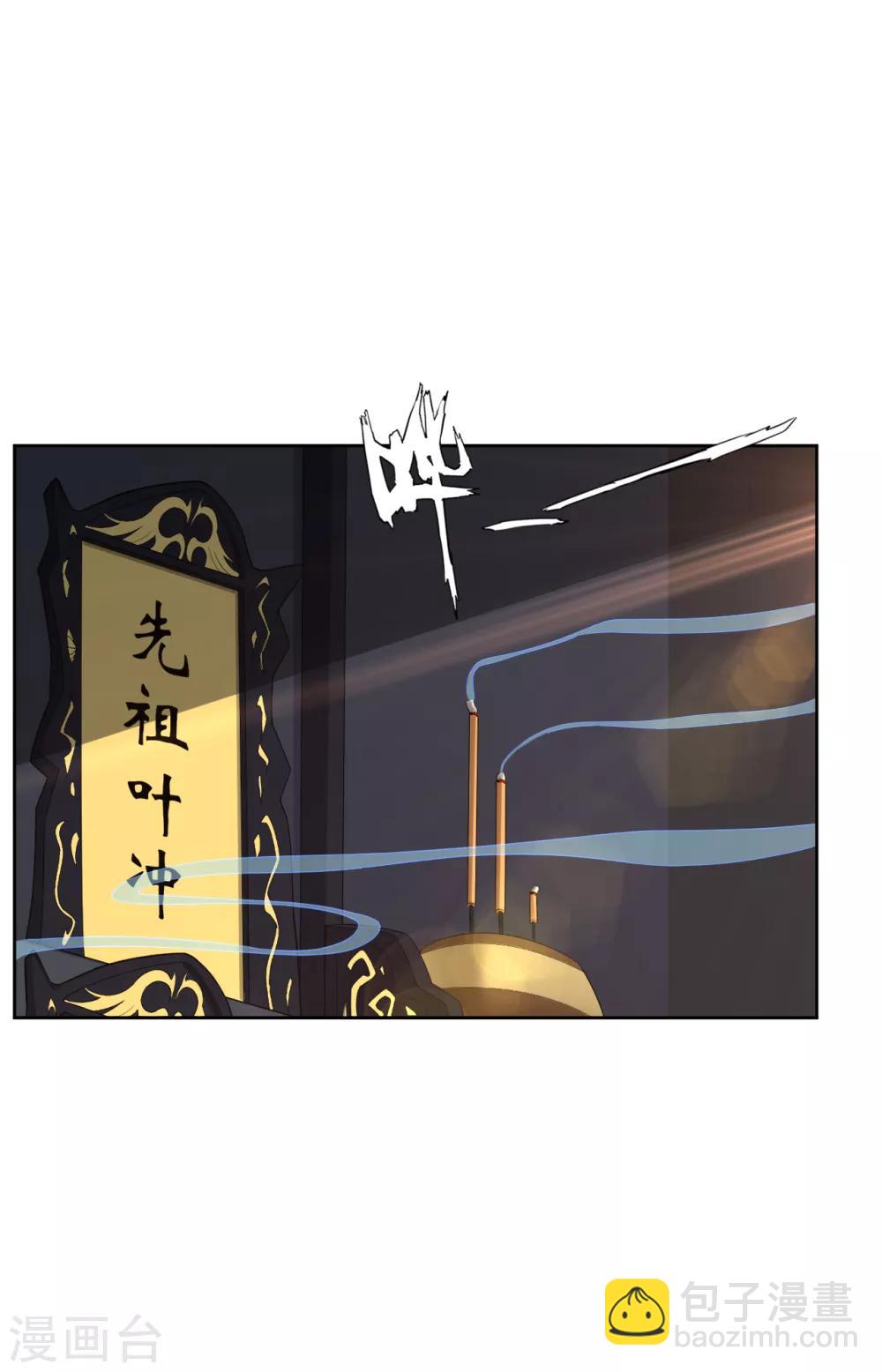 第19话 无情剑断剑-第23话