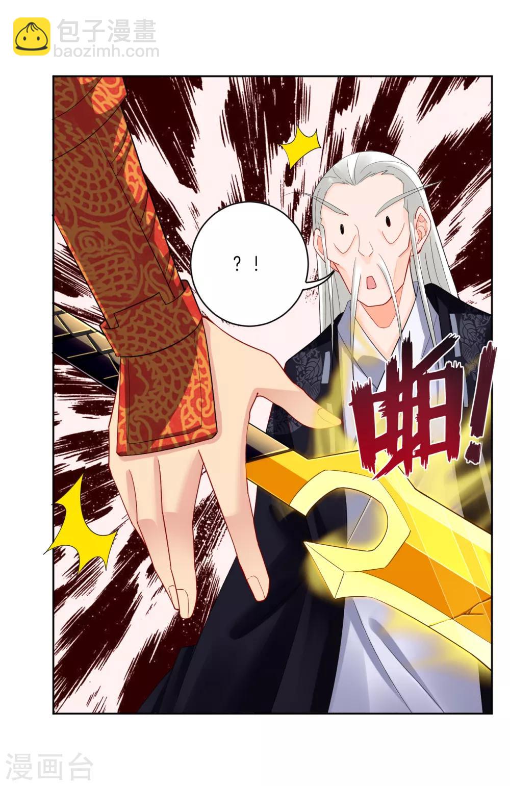 第19话 无情剑断剑-第23话