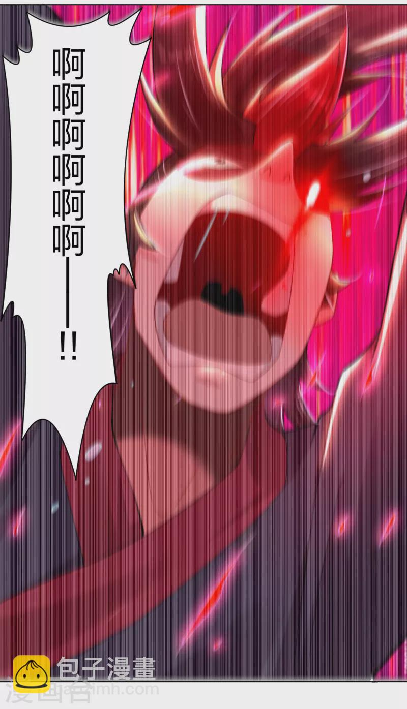 第211话 妖兽-第223话