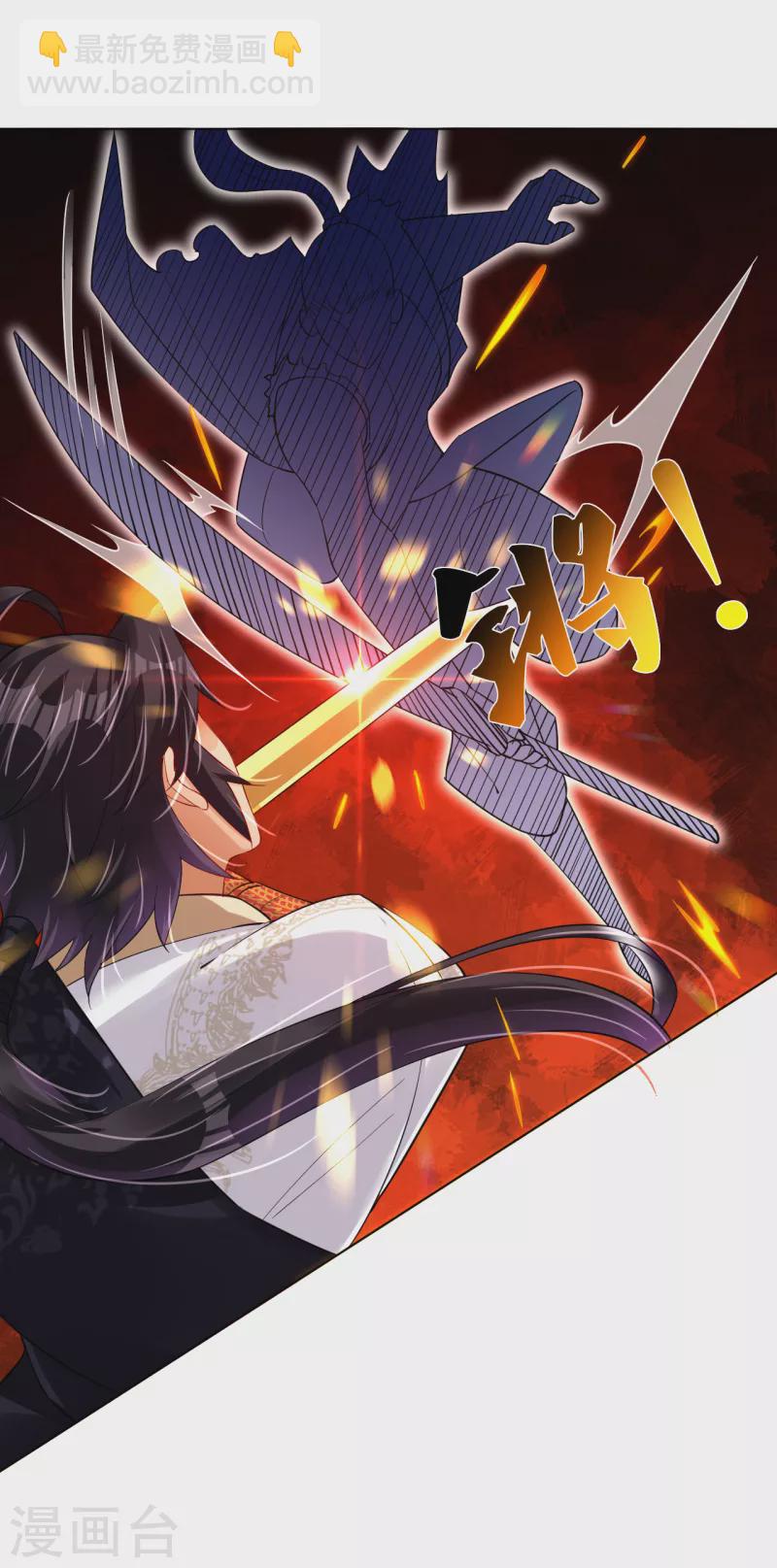 第213话 大礼-第225话