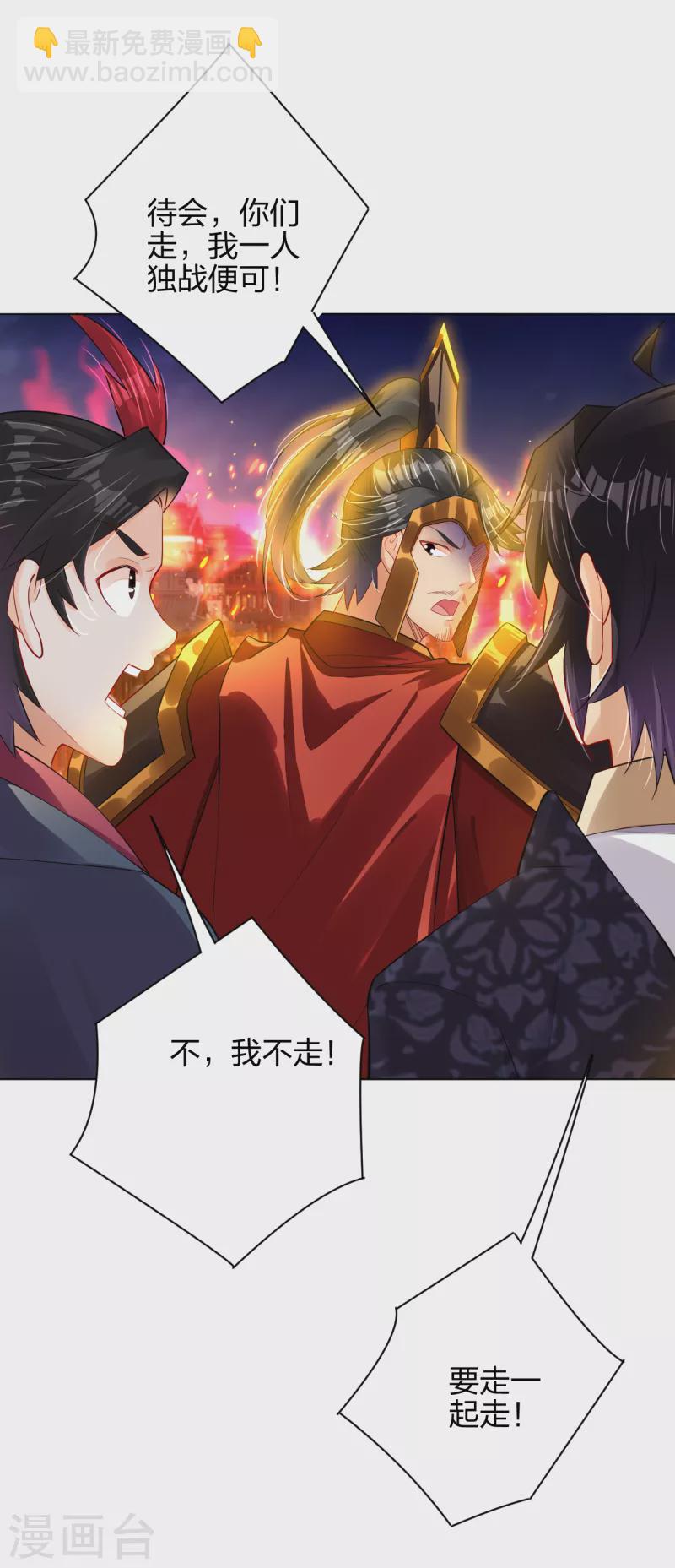 第213话 大礼-第225话