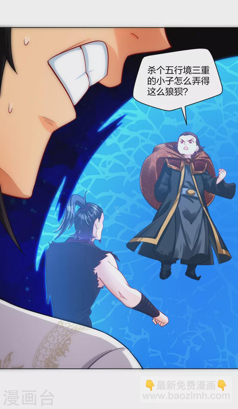 第215话 俯仰无愧-第227话