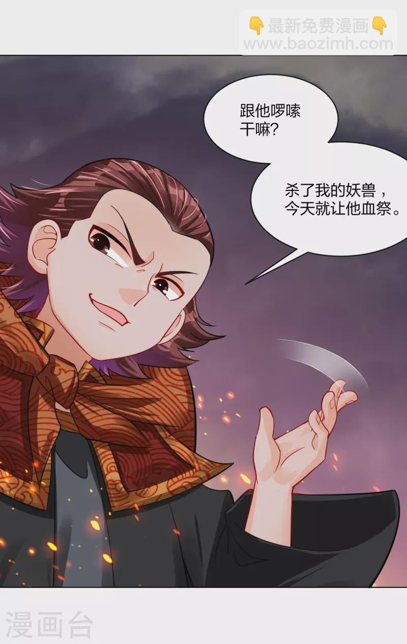 第215话 俯仰无愧-第227话
