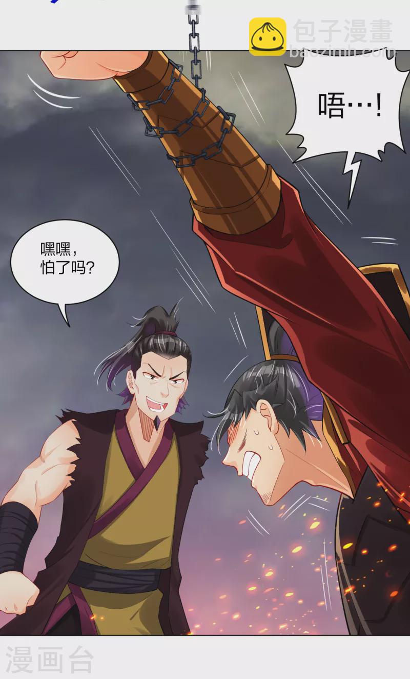 第215话 俯仰无愧-第227话