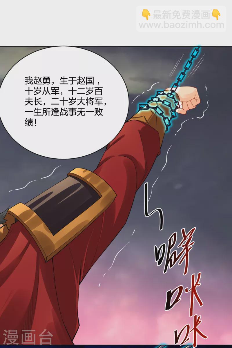 第215话 俯仰无愧-第227话