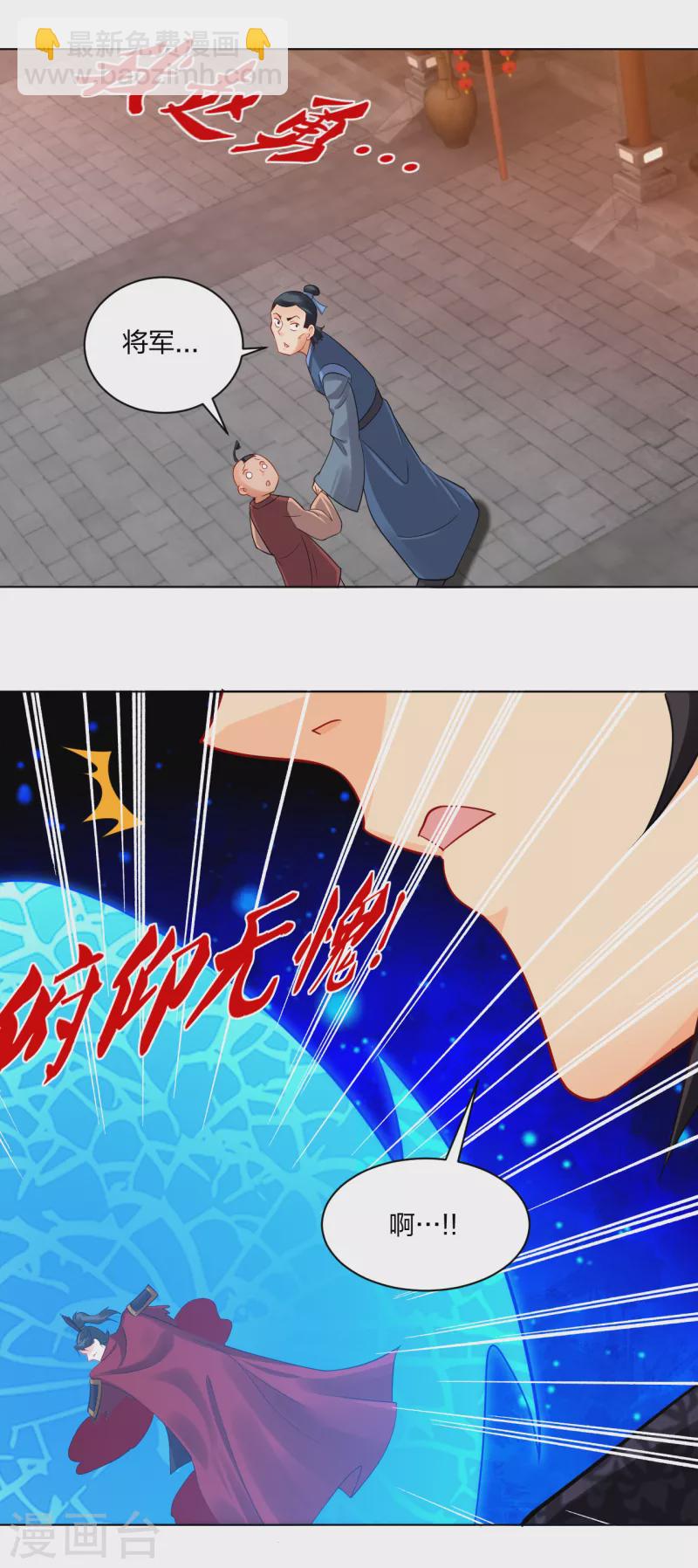 第215话 俯仰无愧-第227话