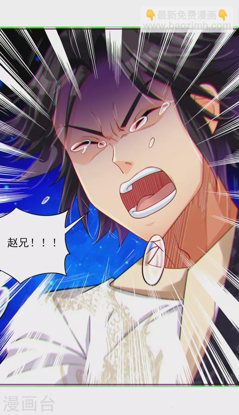 第215话 俯仰无愧-第227话