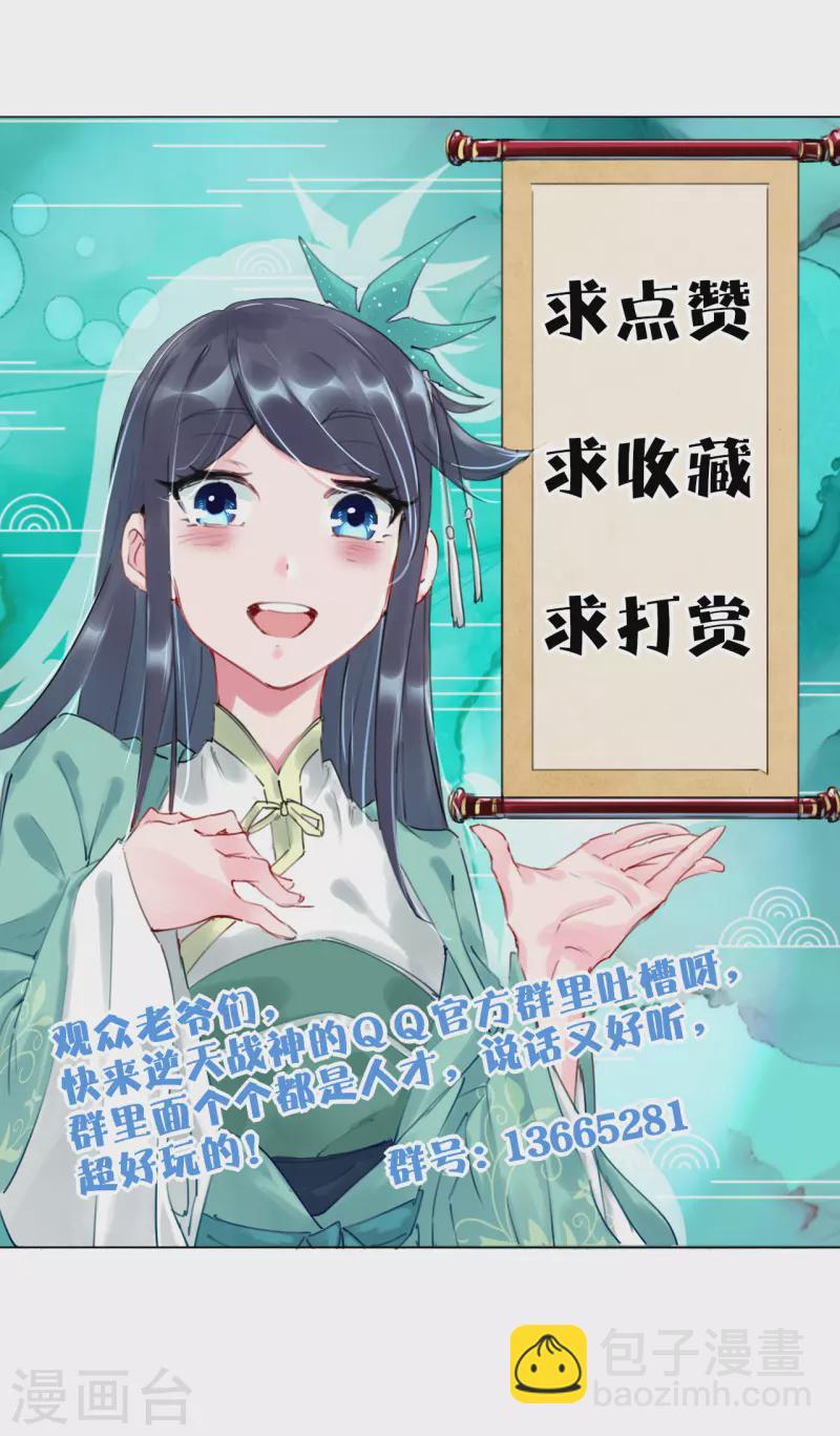 第215话 俯仰无愧-第227话