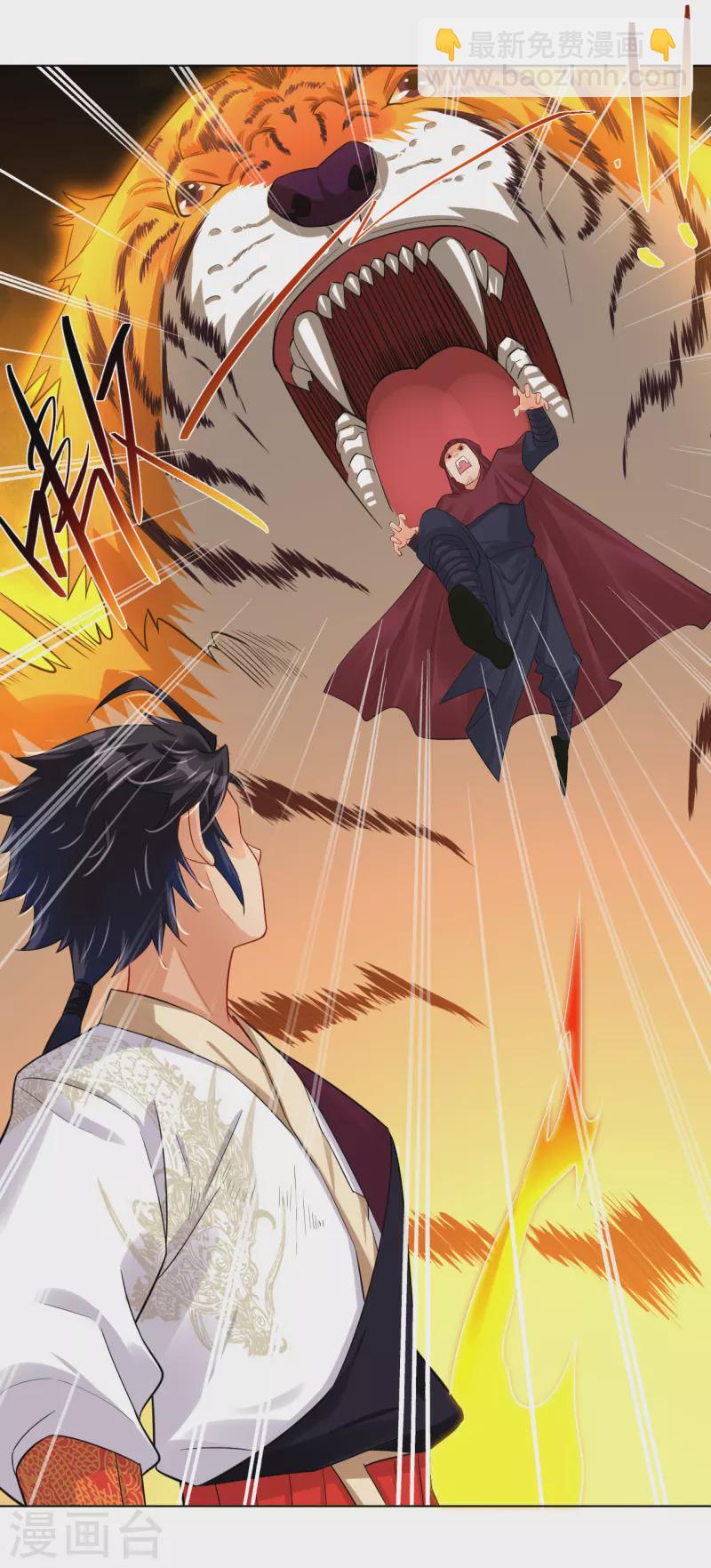 第217话 石戒新主-第229话