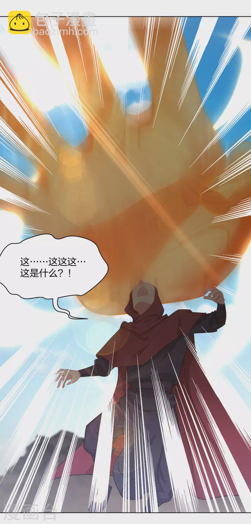 第217话 石戒新主-第229话